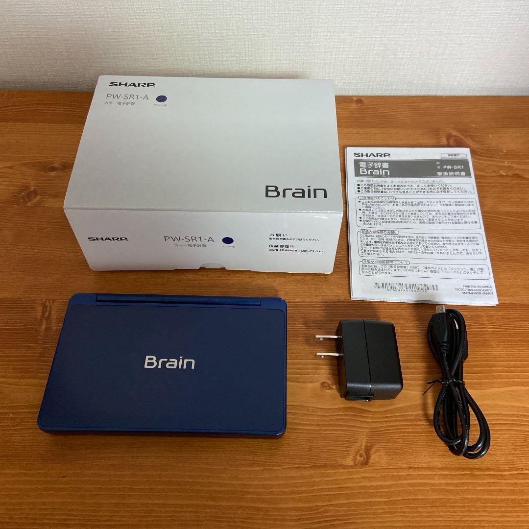 シャープ　電子辞書　Brain ブレーン　PW-SR1-A ブルー