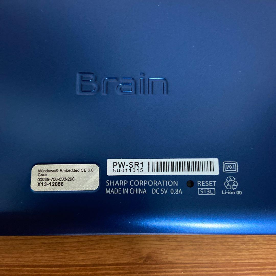 シャープ　電子辞書　Brain ブレーン　PW-SR1-A ブルー