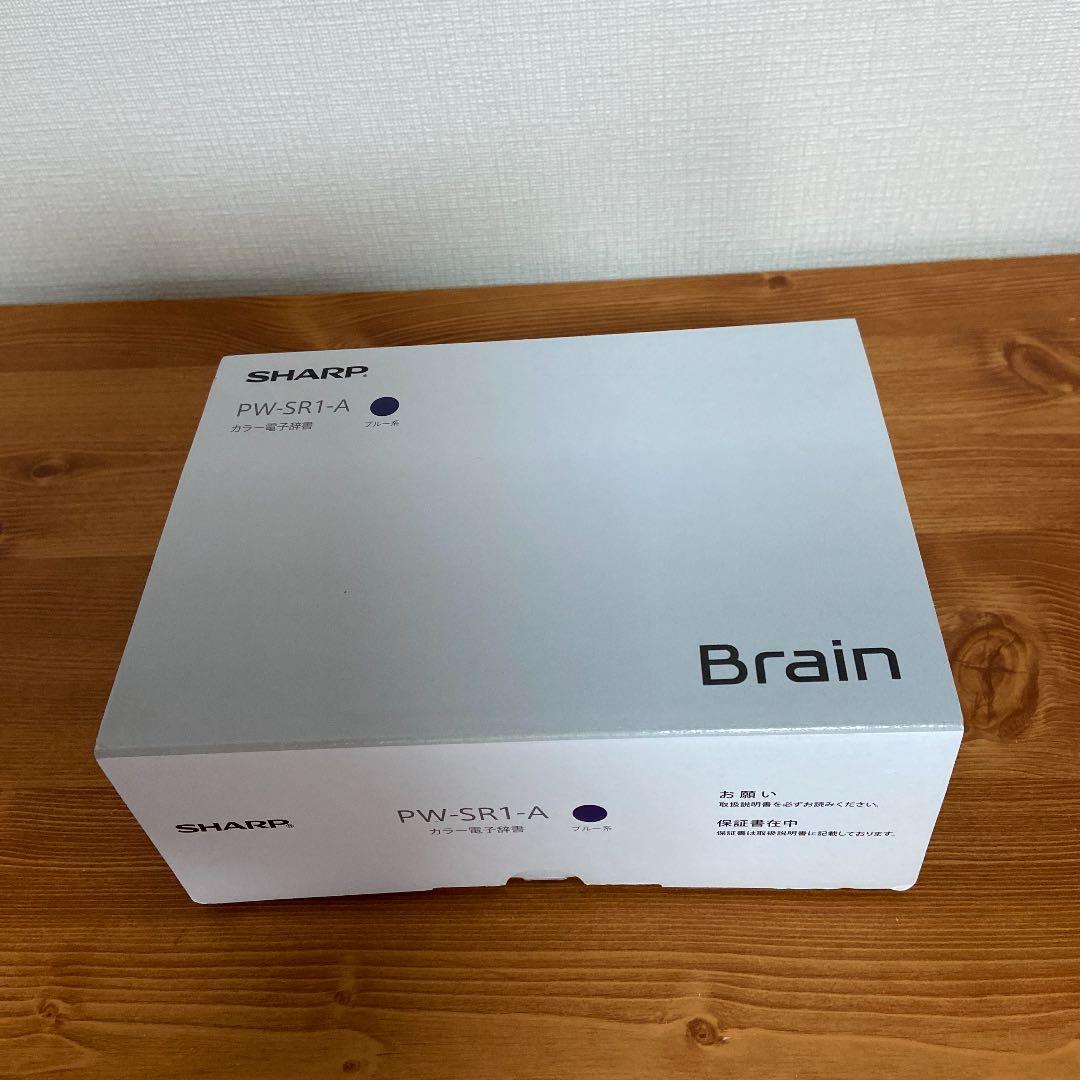 シャープ　電子辞書　Brain ブレーン　PW-SR1-A ブルー