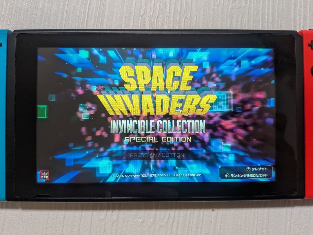 スペースインベーダー インヴィンシブルコレクション スペシャルエディション