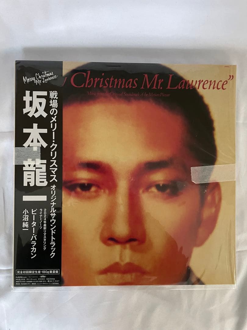 た*ん様 Merry Christmas Mr. Lawrence レコード (