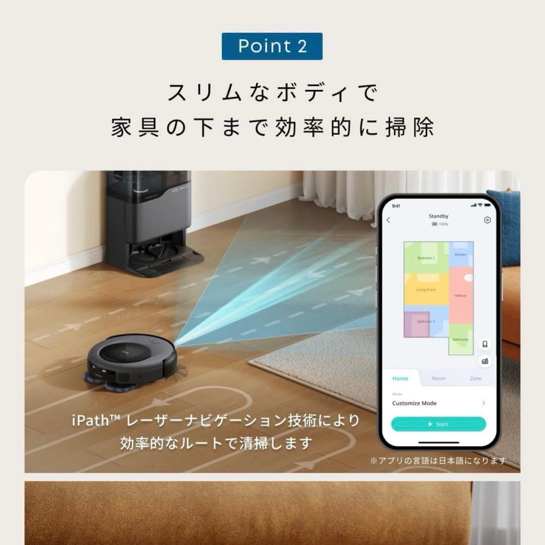 Anker Eufy (ユーフィ) Robot Vacuum Omni C20