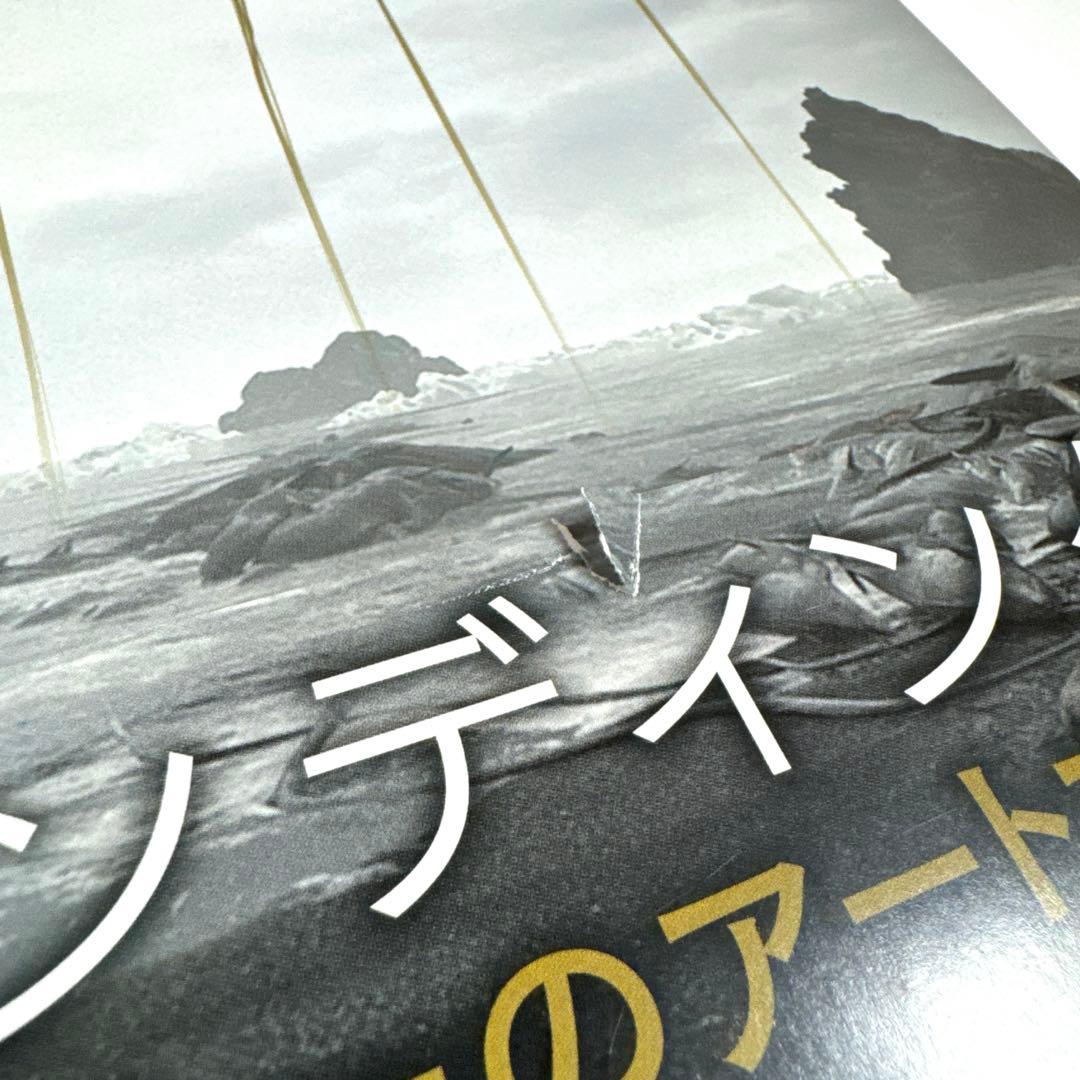 THE ART OF DEATH STRANDING デス・ストランディング