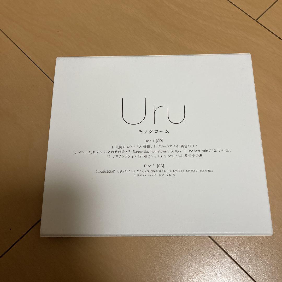 【即購入ok!!】Uru アルバム 『モノクローム』初回限定カバーCD付