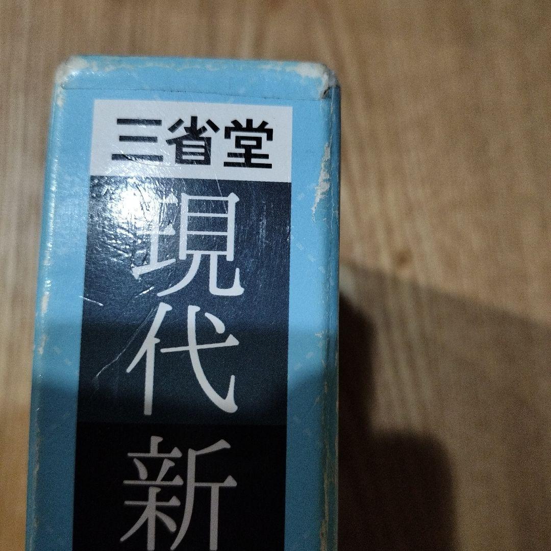 語学辞書5セット　春休み中値下げします