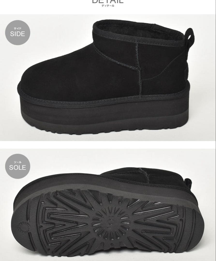 ［カープ娘さん限定］新品未使用 UGG ウルトラ ミニ US7.0 24cm