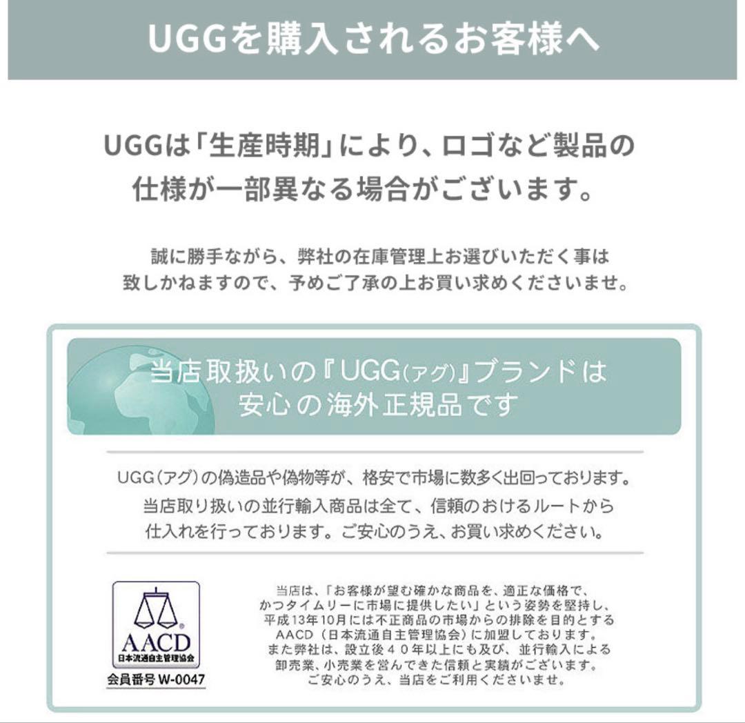 ［カープ娘さん限定］新品未使用 UGG ウルトラ ミニ US7.0 24cm
