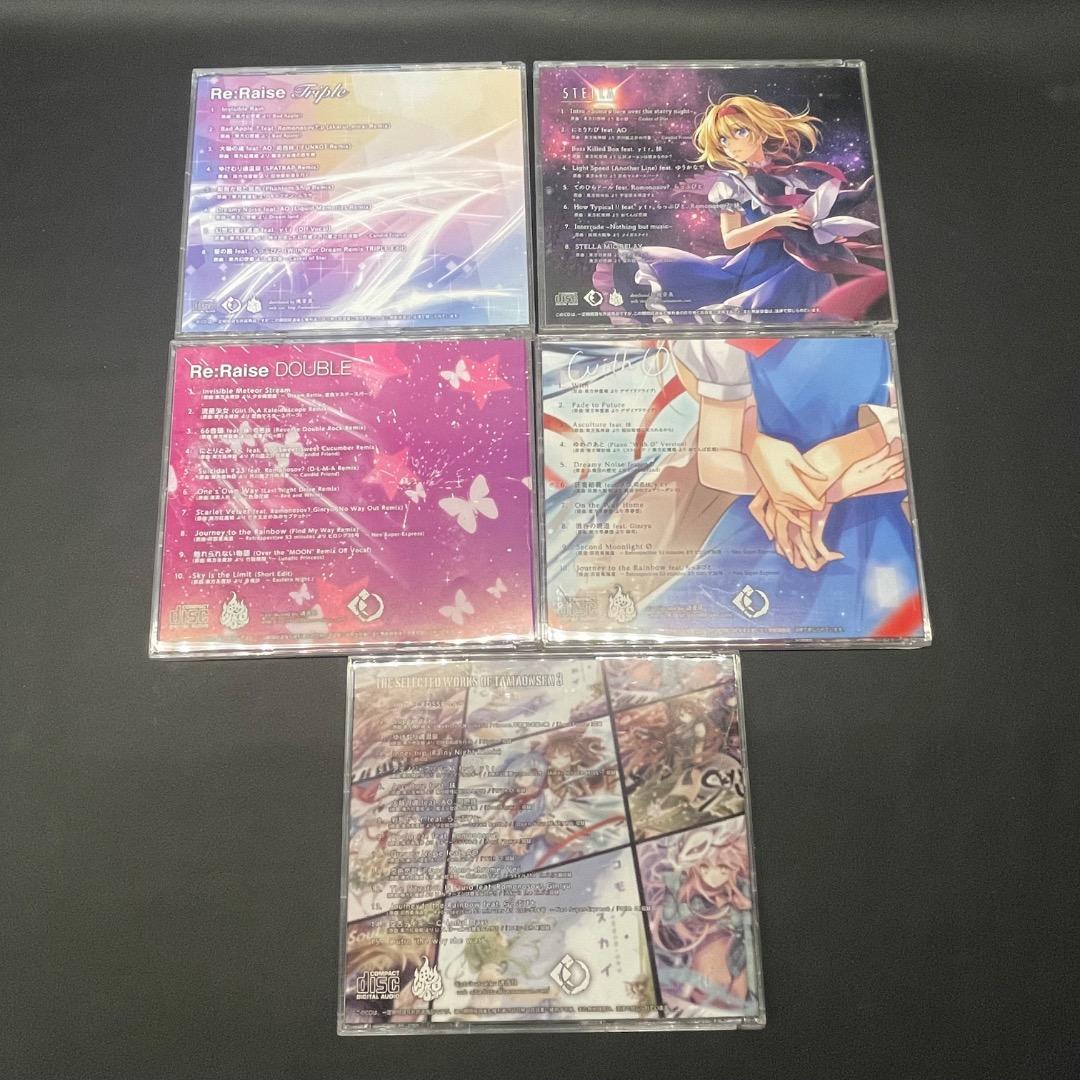 ＠Ga右1001 魂音 CD アルバム 東方 プロジェクト 13枚まとめ