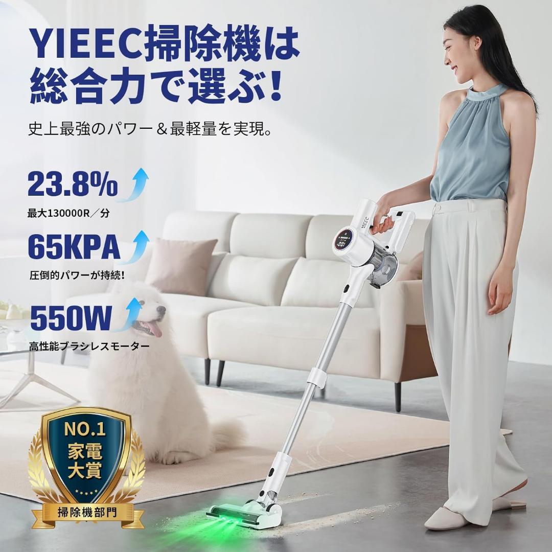掃除機 コードレス史上初の革新！AI汚れ自動検知＆65Kpa真の強力吸引