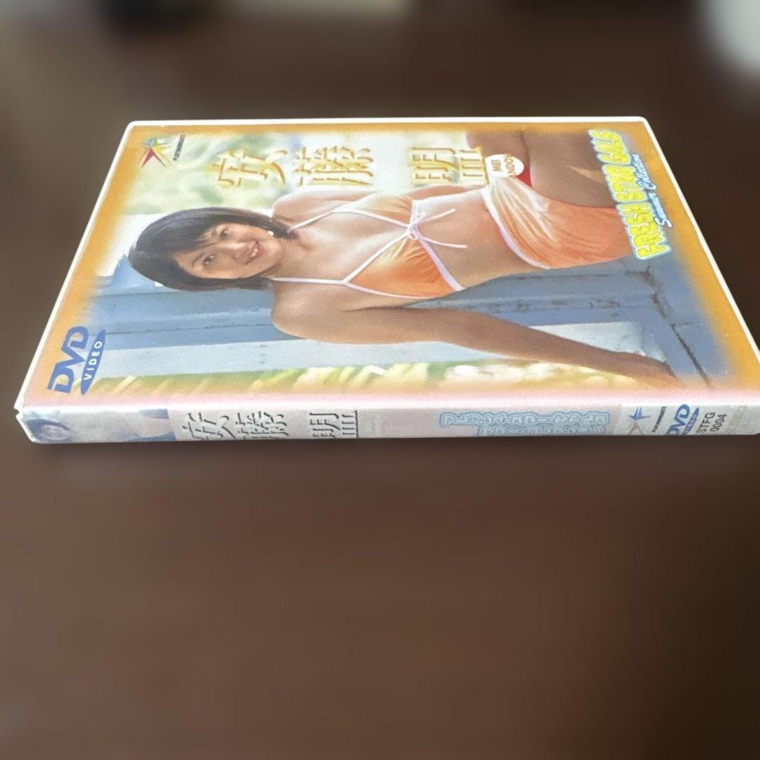 安藤盟　FRESH STAR GALS DVD