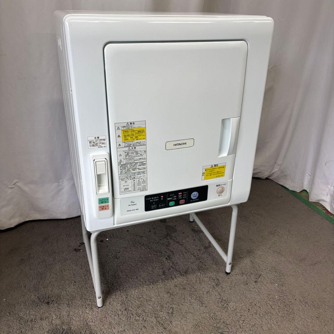 209　衣類乾燥機　日立　６キロ　安い　DE-N60WV　設置無料