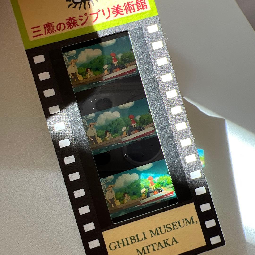 ジブリ美術館　フィルムチケット　入場券3枚セット　レア柄　ポニョ　ハウル
