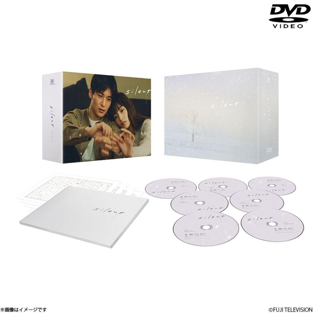 【未開封DVD】 silent サイレント DVD-BOX 目黒蓮 川口春奈