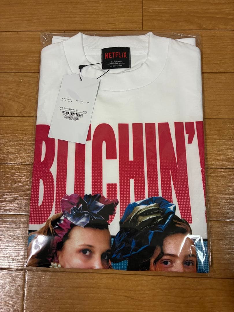 BITCHIN'! Tee Netflix ストレンジャーシングス