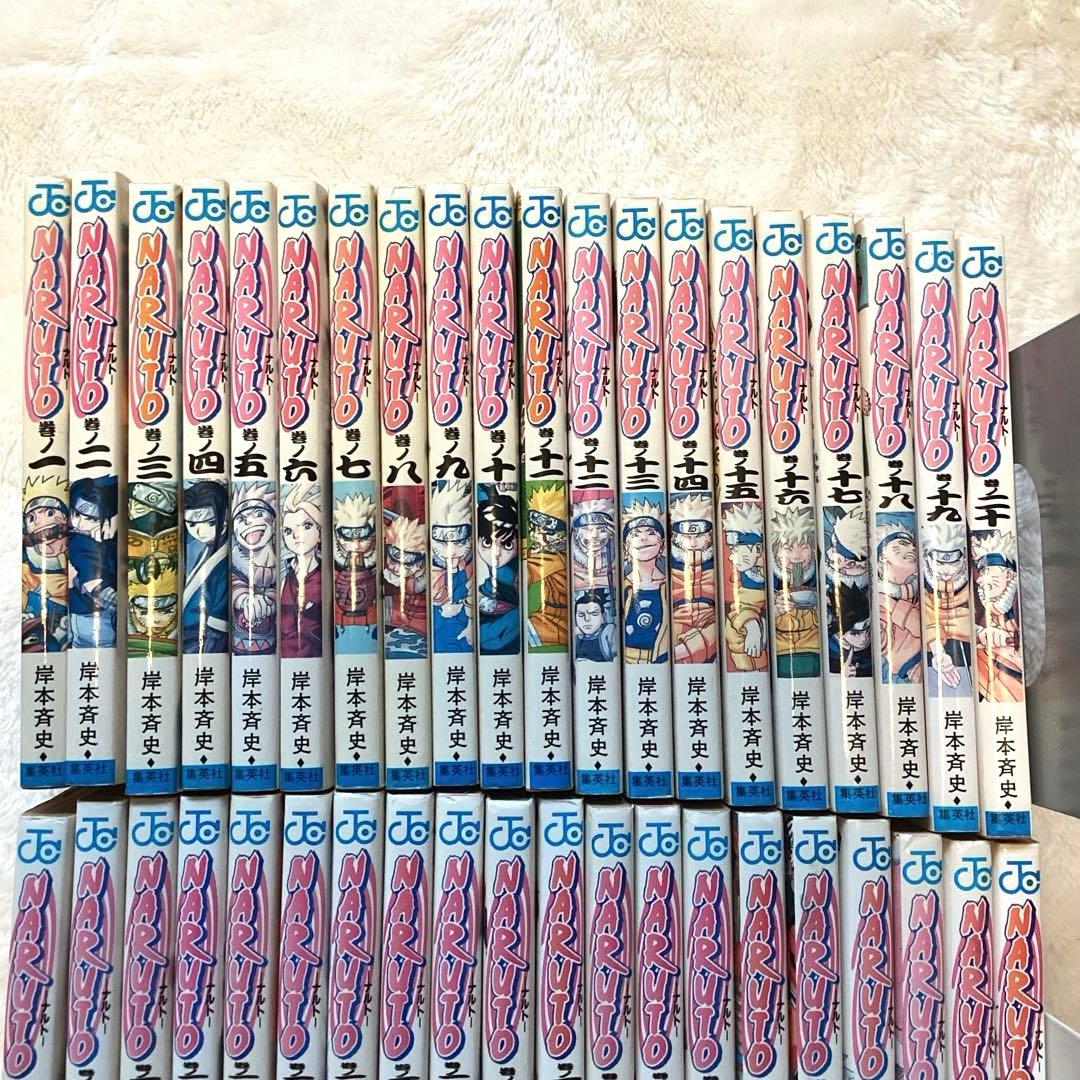 NARUTO ナルト 全巻セット ＋ 外伝 ＋ 秘伝5冊 岸本斉史