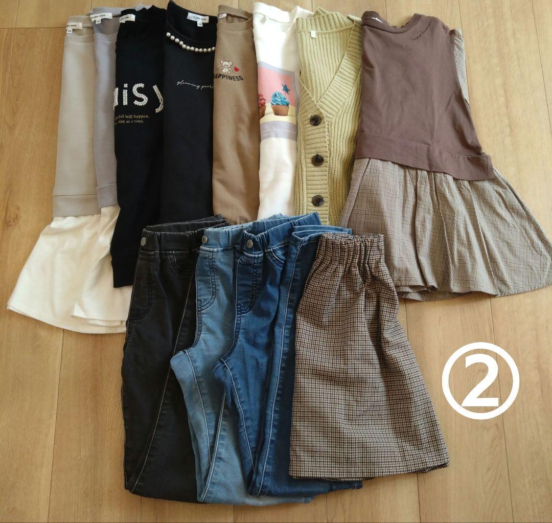 キッズ服 150cm 24点セット