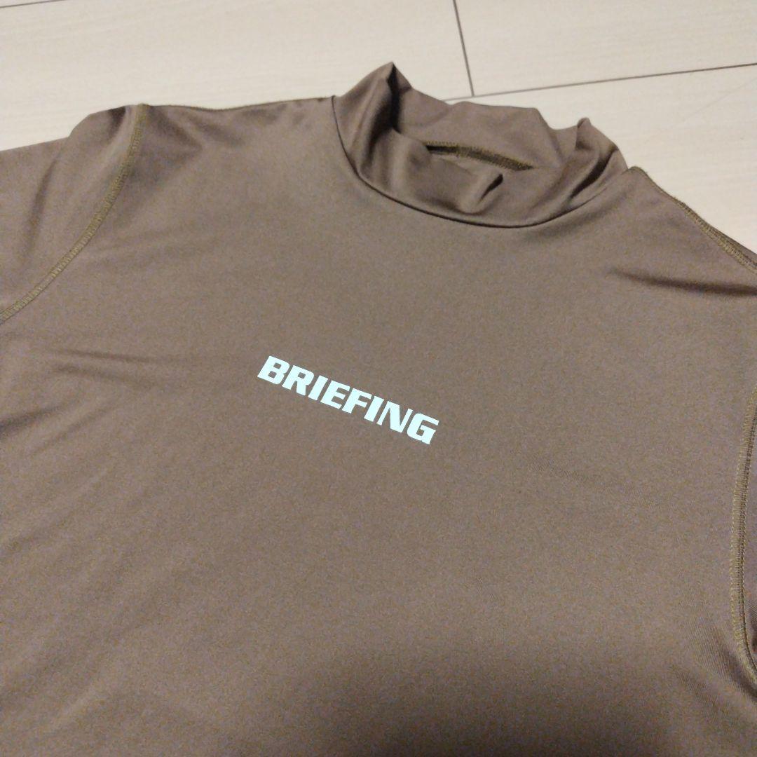BRIEFING モックネックブラウンシャツ M
