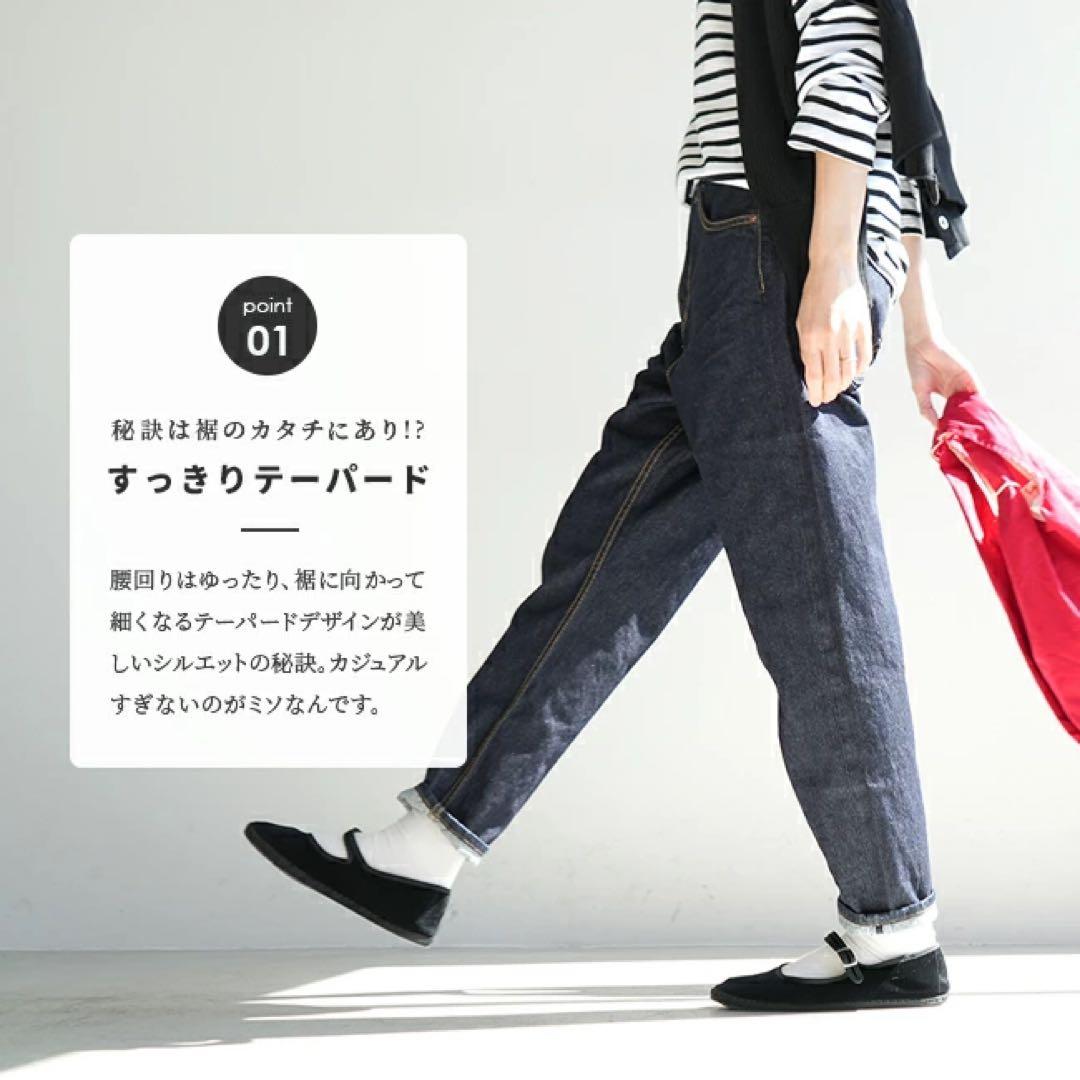 ✨極美品✨　mizuiroind デニムパンツ　ハイウエスト　サイズ3
