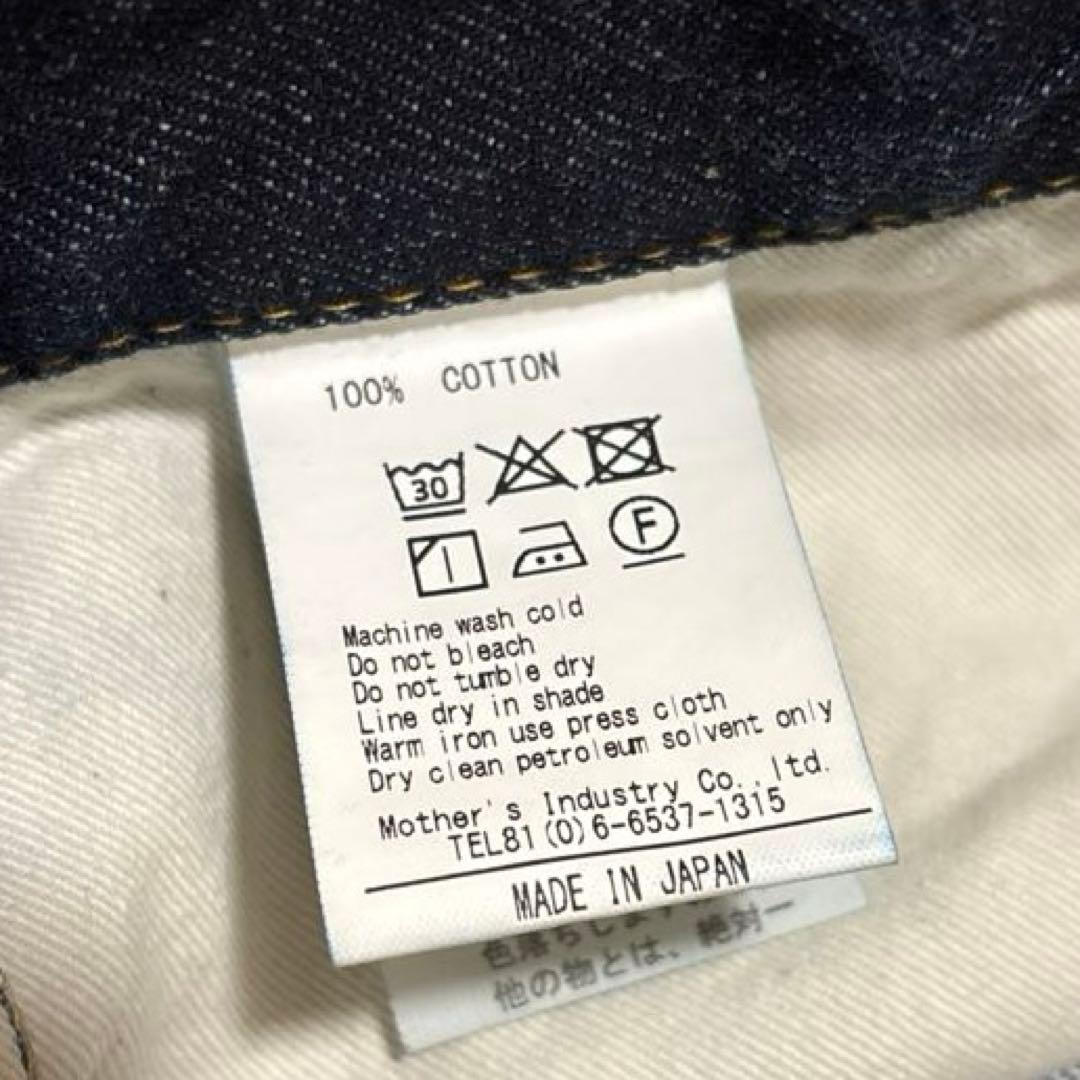 ✨極美品✨　mizuiroind デニムパンツ　ハイウエスト　サイズ3