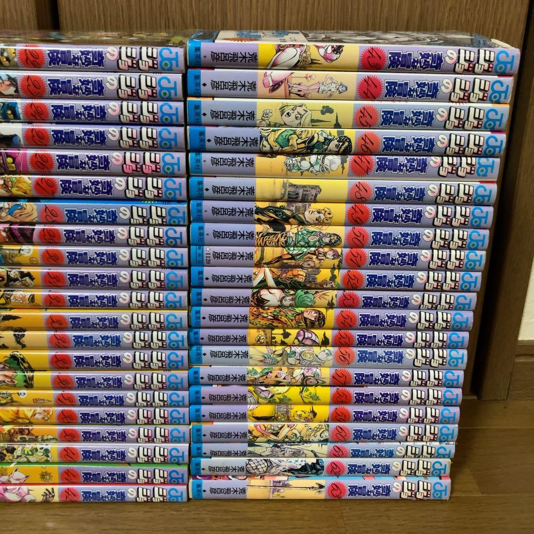 ジョジョの奇妙な冒険　1〜63巻　全巻　全巻セット　完結　荒木飛呂彦
