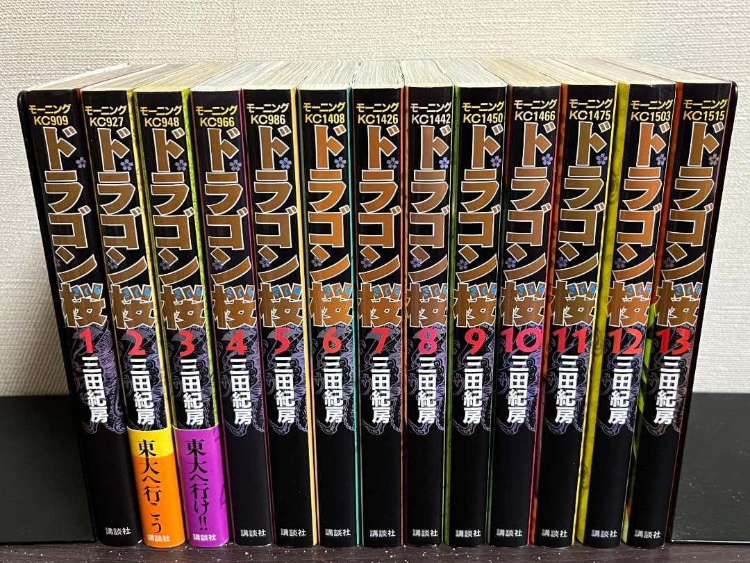 ドラゴン桜 1-21巻セット/全巻セット+ドラゴン桜2を5冊 /三田 紀房