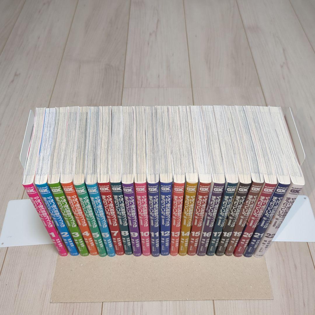 やはり俺の青春ラブコメはまちがっている 俺ガイル 全巻 1巻〜22巻 漫画 完結