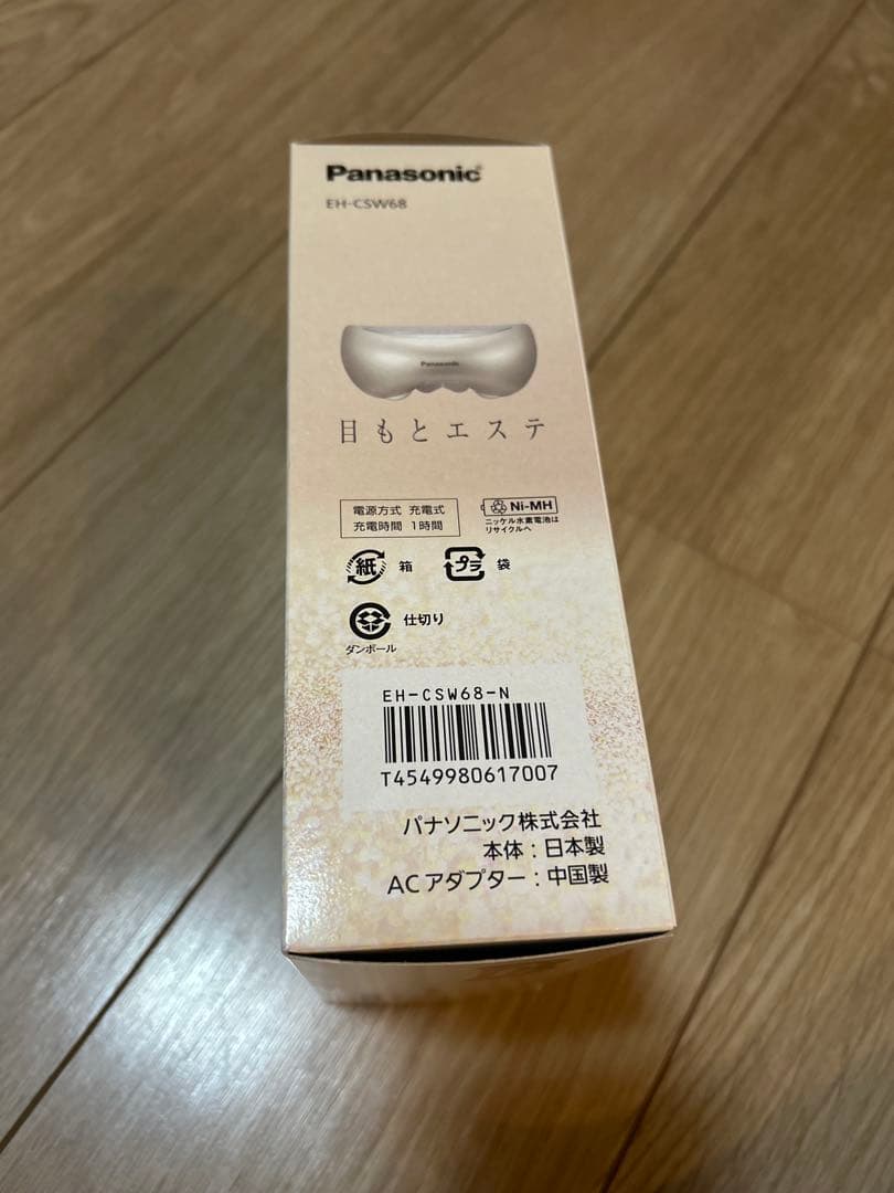 Panasonic EH-CSW68 目もとエステ