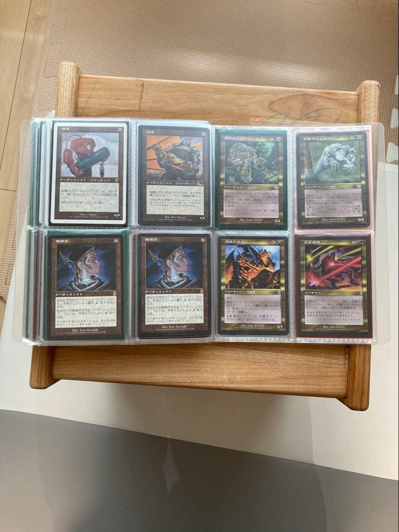 MTGレアカードまとめ