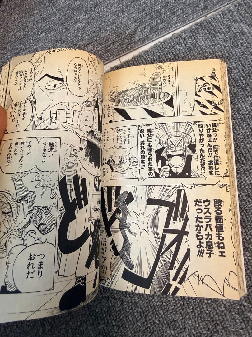 ONE PIECE 第1巻 1997年12月29