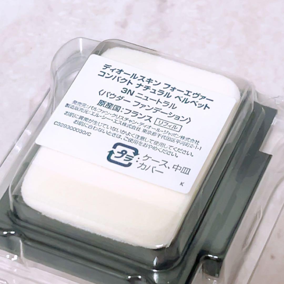 gr☆未使用☆ディオール フォーエヴァー コンパクト ナチュラルベルベット 3N