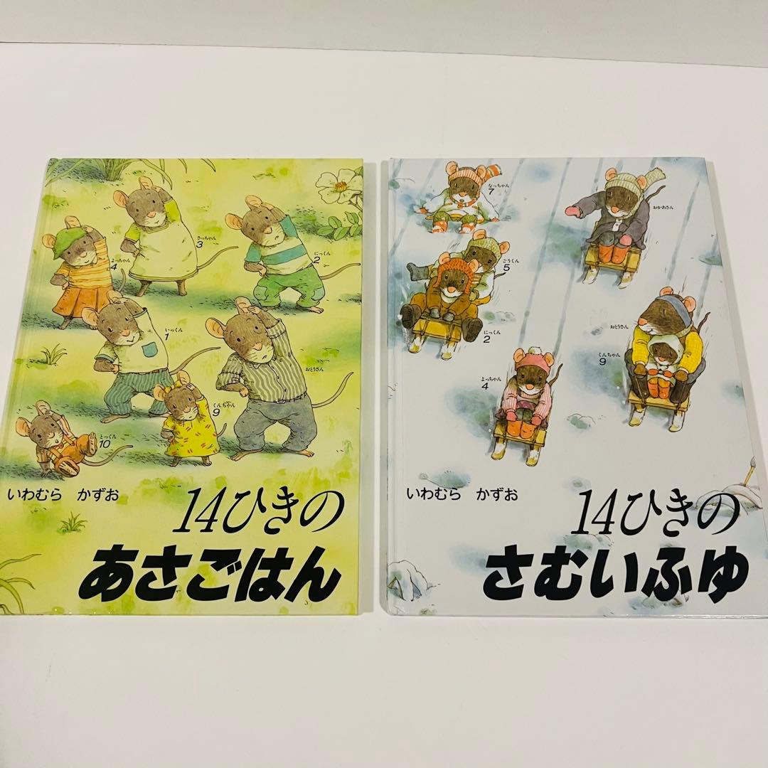 人気絵本41冊セット✨バラ売り不可