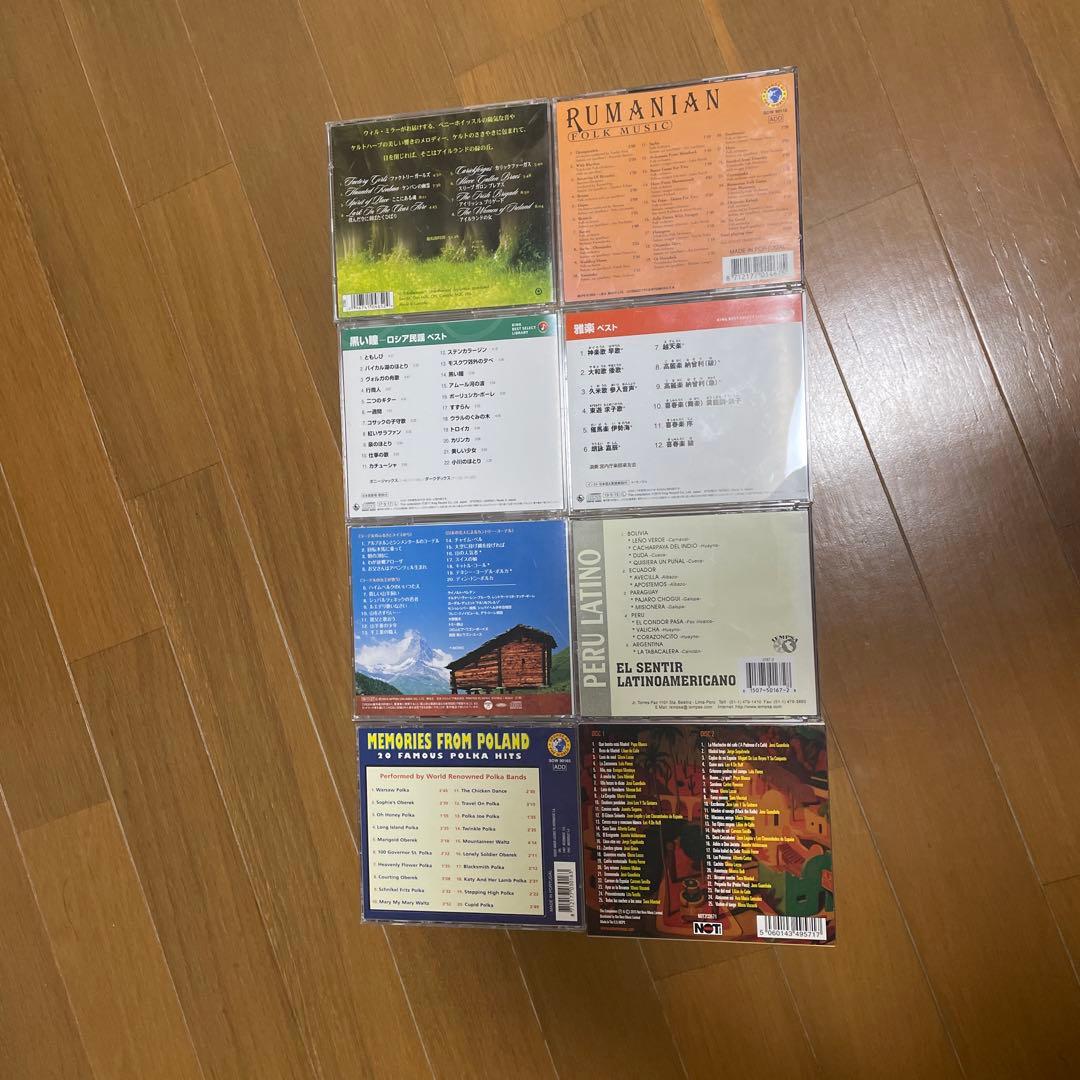 【民族音楽　ほぼ新品】CD8枚まとめ売り