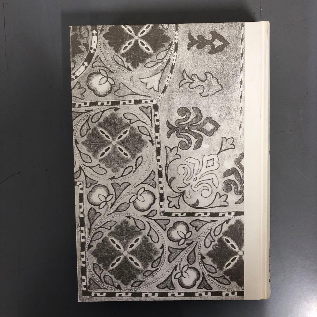 【中古本】遊牧民