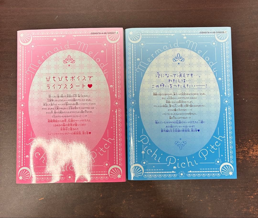少女漫画まとめ売り
