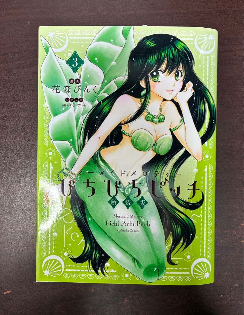 少女漫画まとめ売り