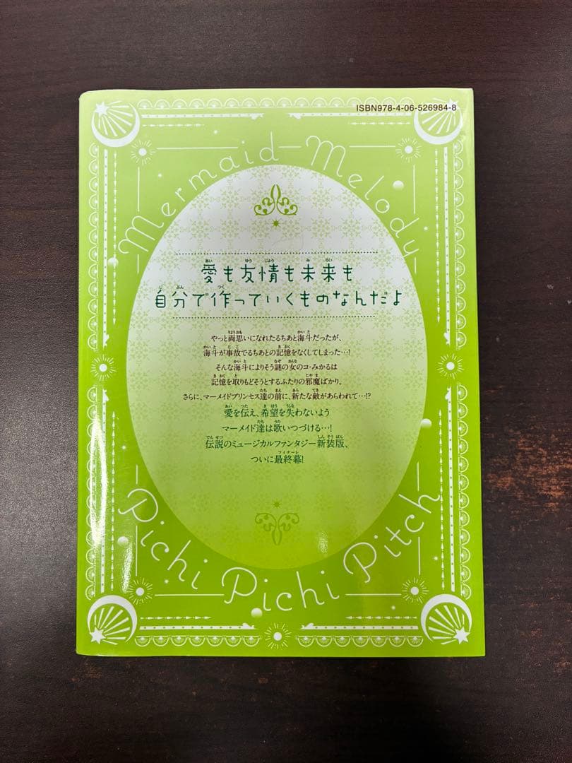 少女漫画まとめ売り