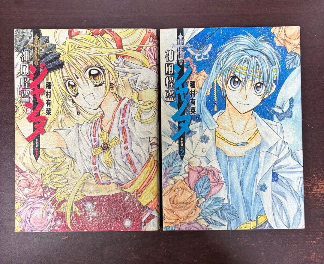 少女漫画まとめ売り