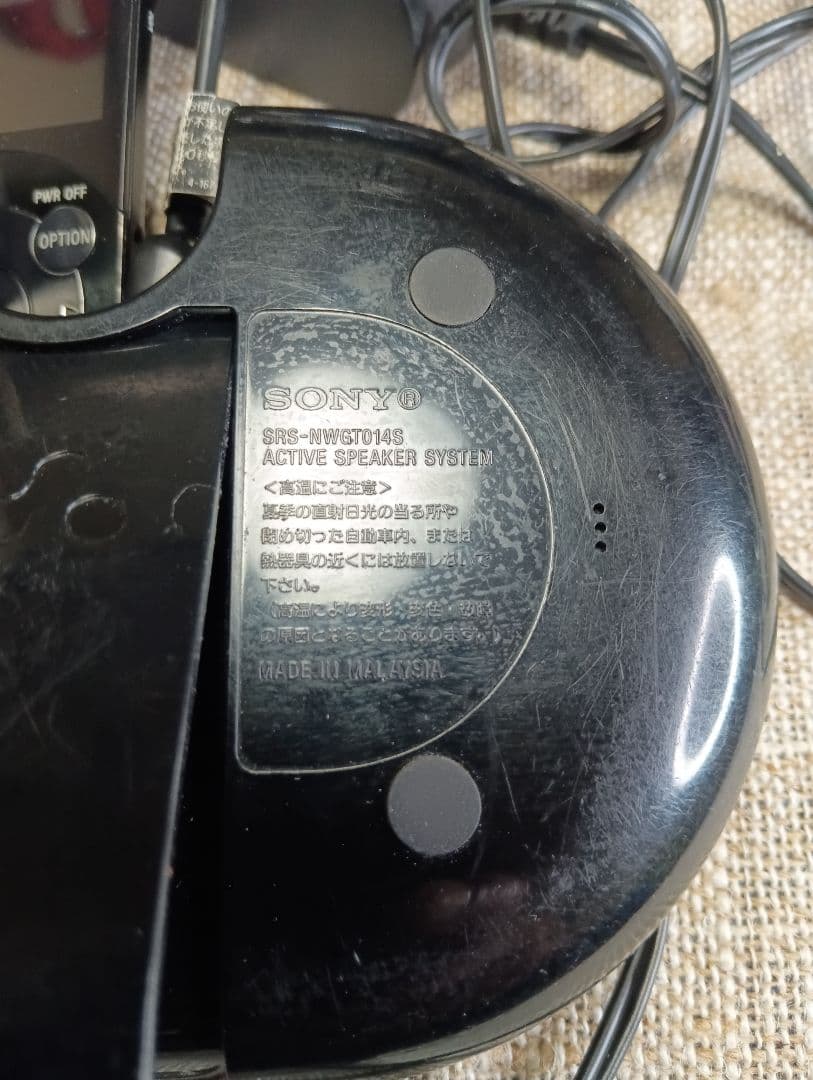 ソニーデジタルメディアプレーヤー NW-S745 16GB