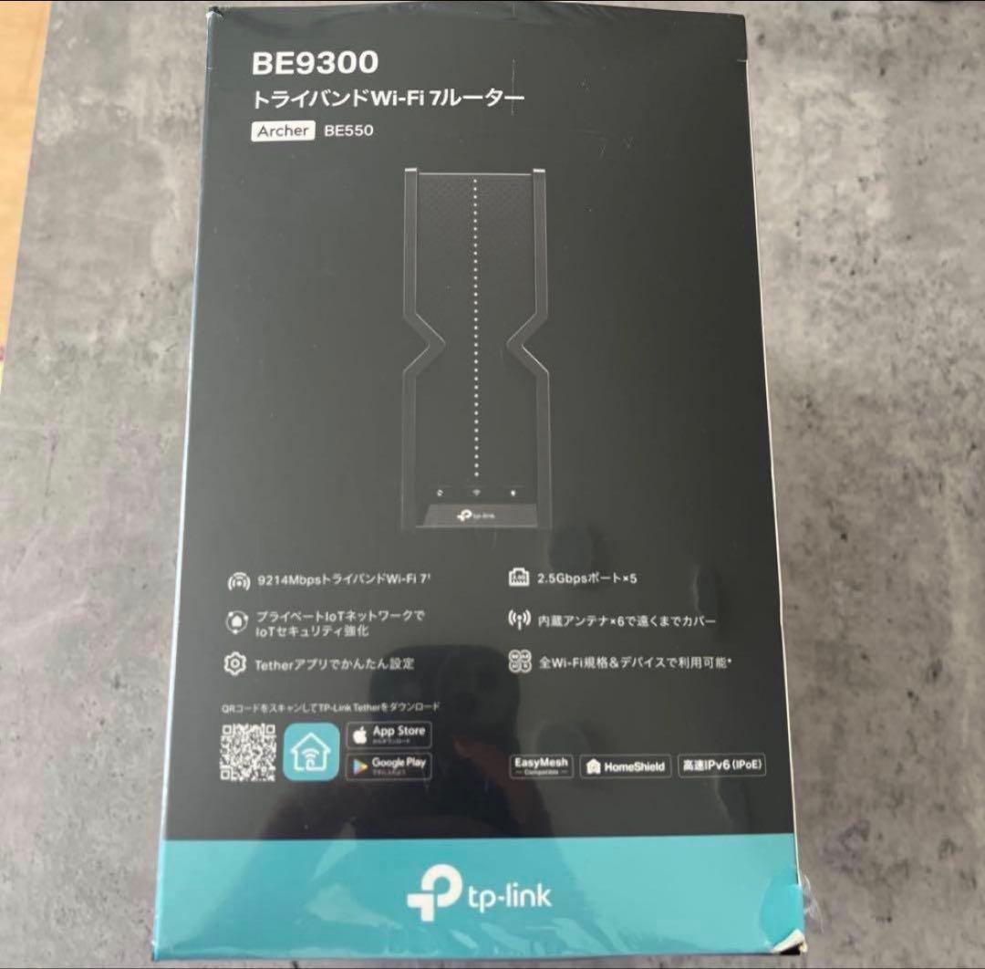 TP-Link Archer BE550 Wi-Fi 7 ルーター