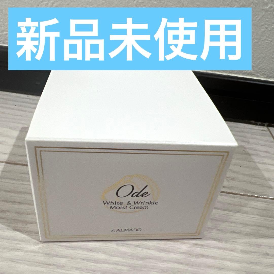 オーディ 薬用モイストクリームR