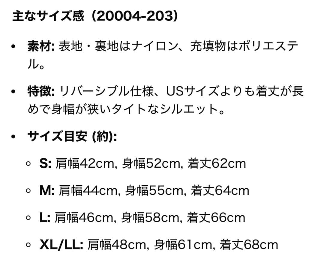 ALPHA MAー1 フライトジャケット　短丈　美品