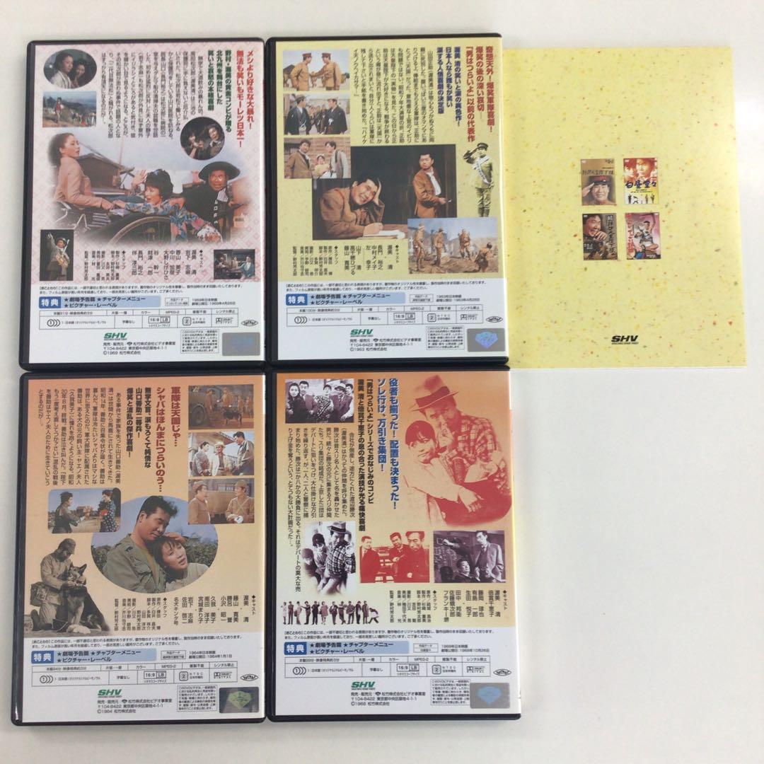 DVD 渥美清メモリアル 渥美清・もうひとつの世界 DVD-BOX【動作確認済】