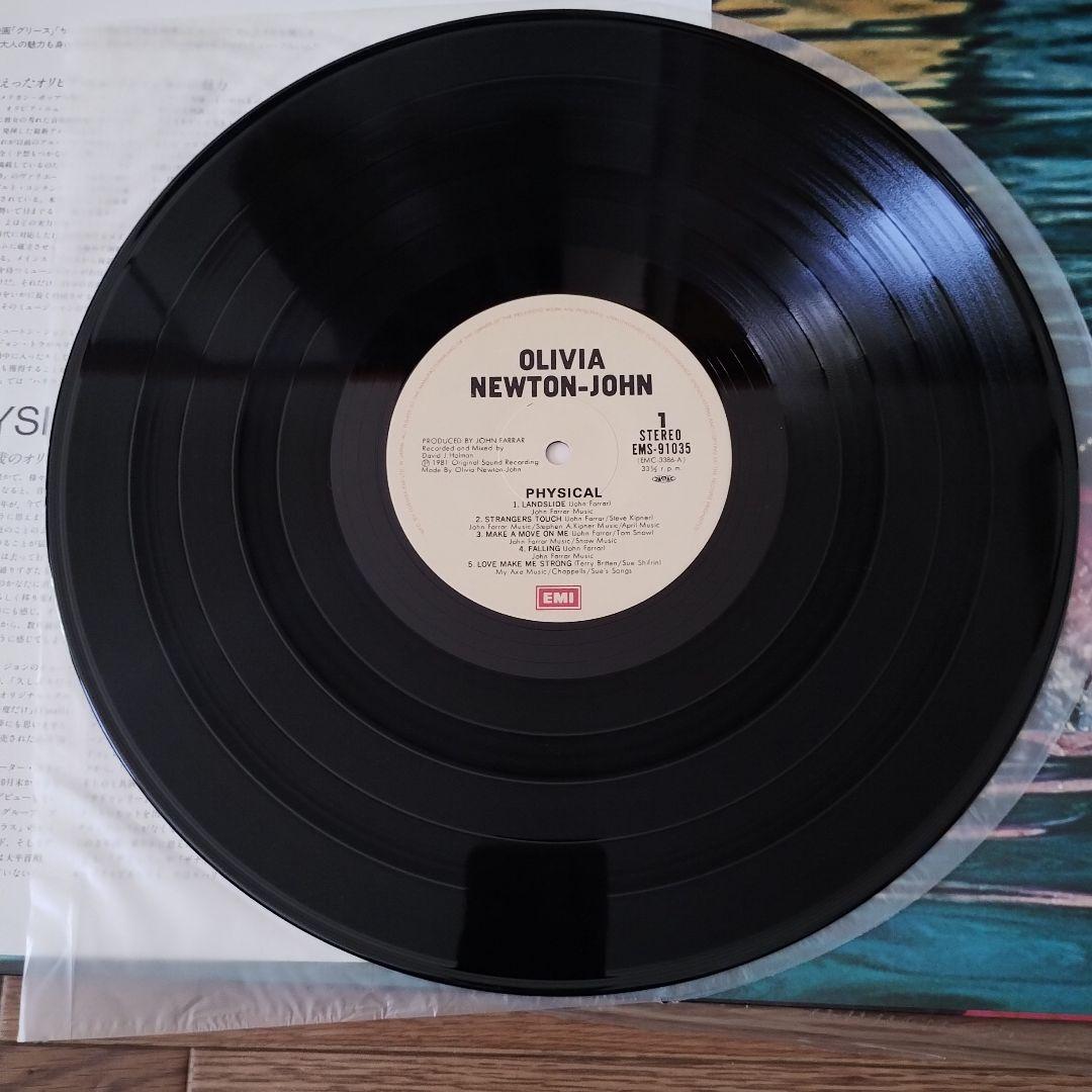 Olivia Newton-John Physical レコード