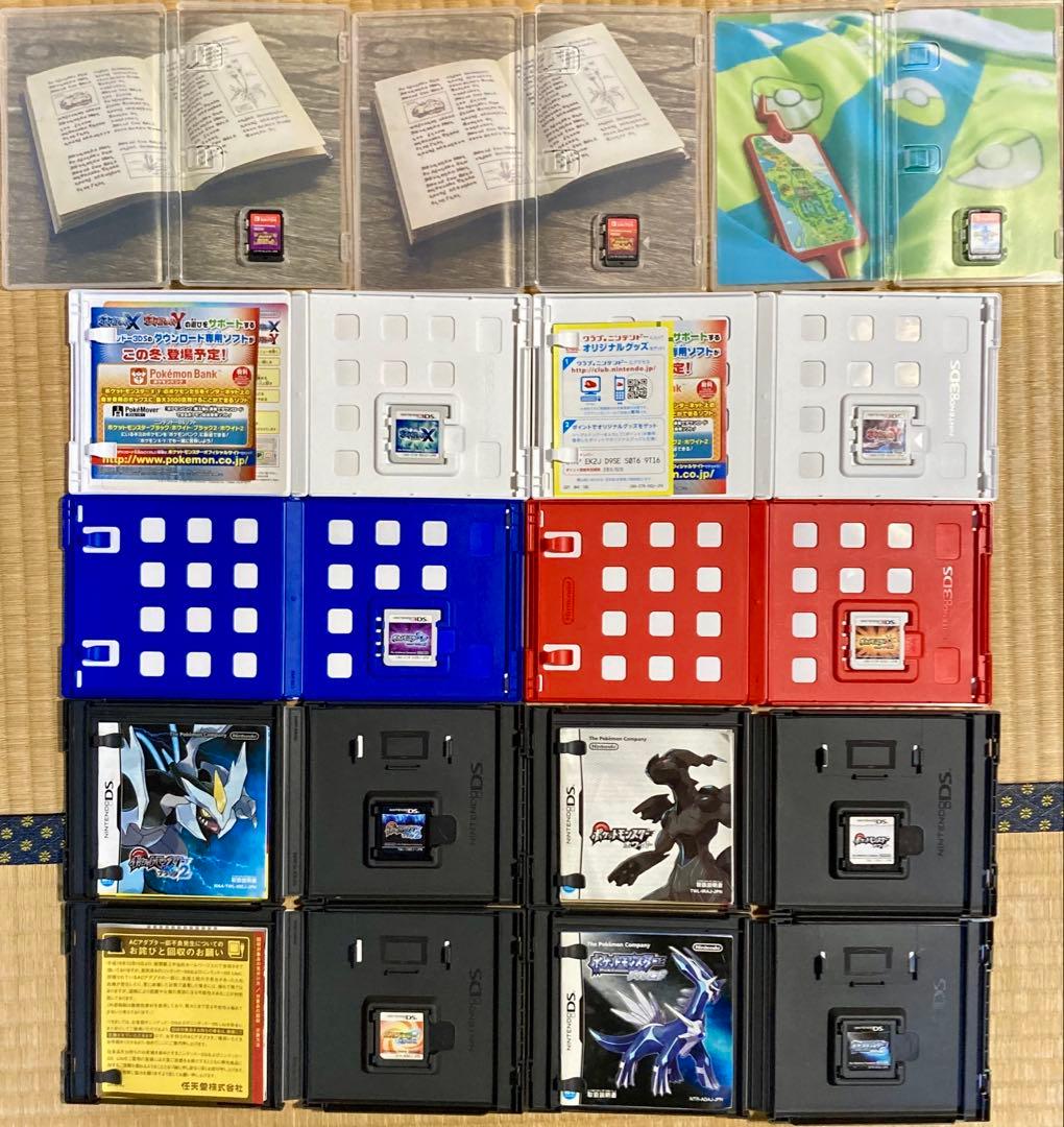 ポケットモンスター ゲームセット3