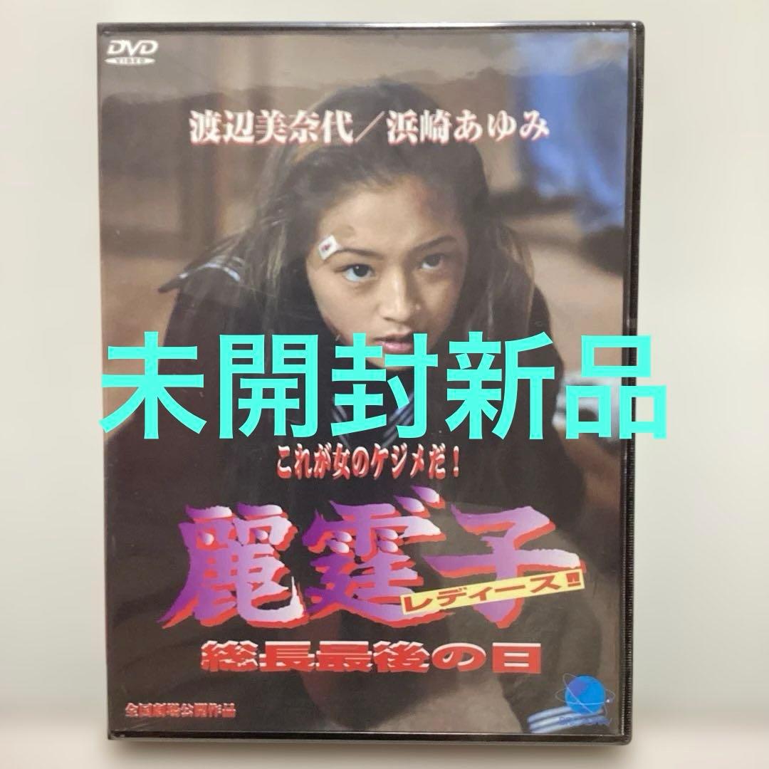 Ayumi Hamasaki DVD-BOX〈2枚組〉