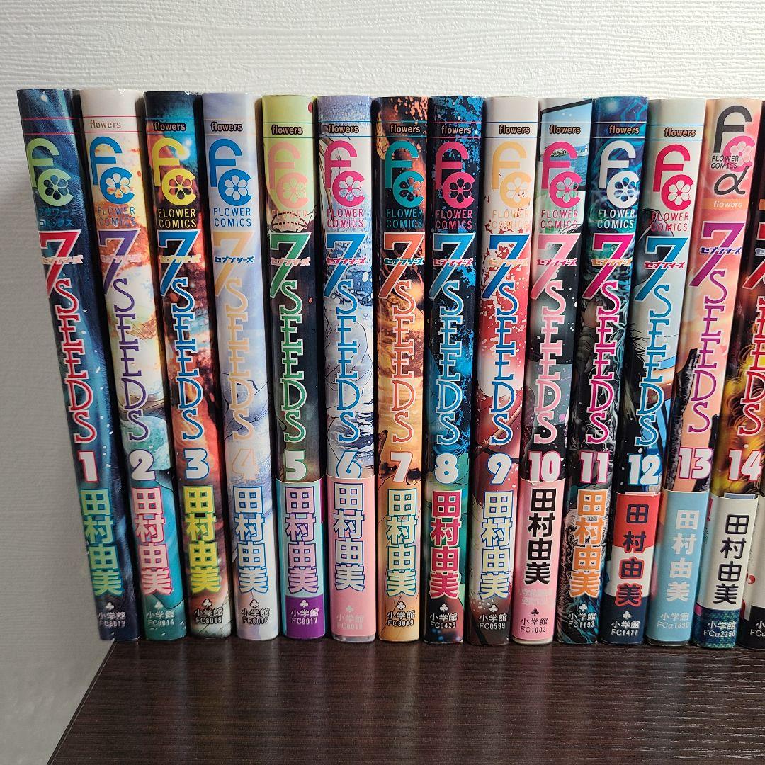 漫画 セブンシーズ 7SEEDS 36冊 全巻 セット 初版 田村由美 帯付き