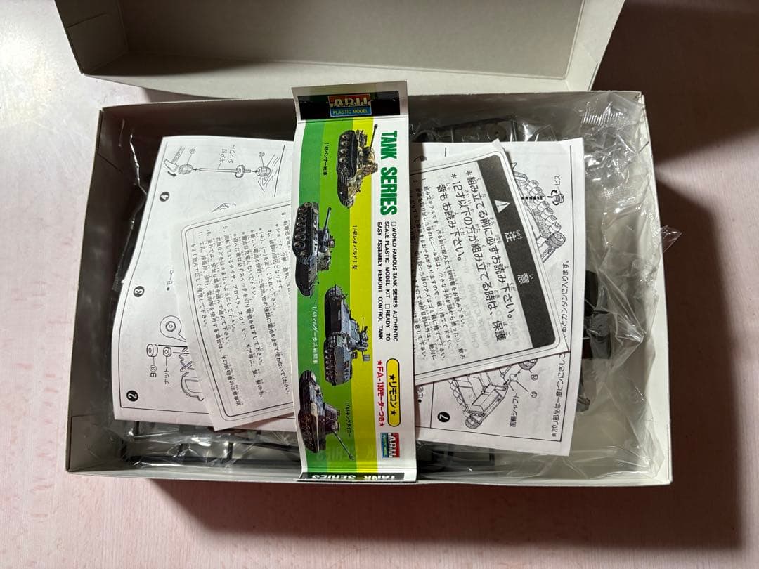 新品戦車プラモデル5台セット (Tamiya, アオシマWalterssons)
