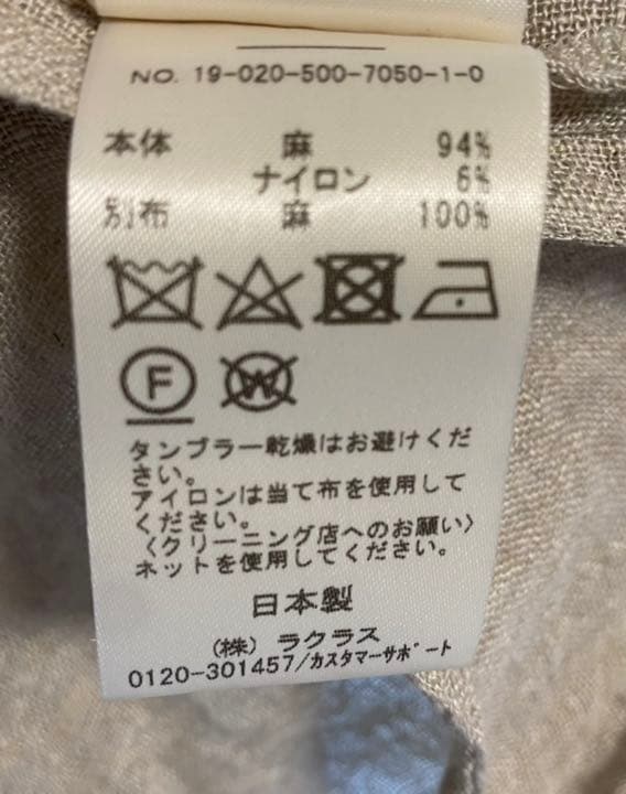 Deuxieme Classe ロングカーディガン