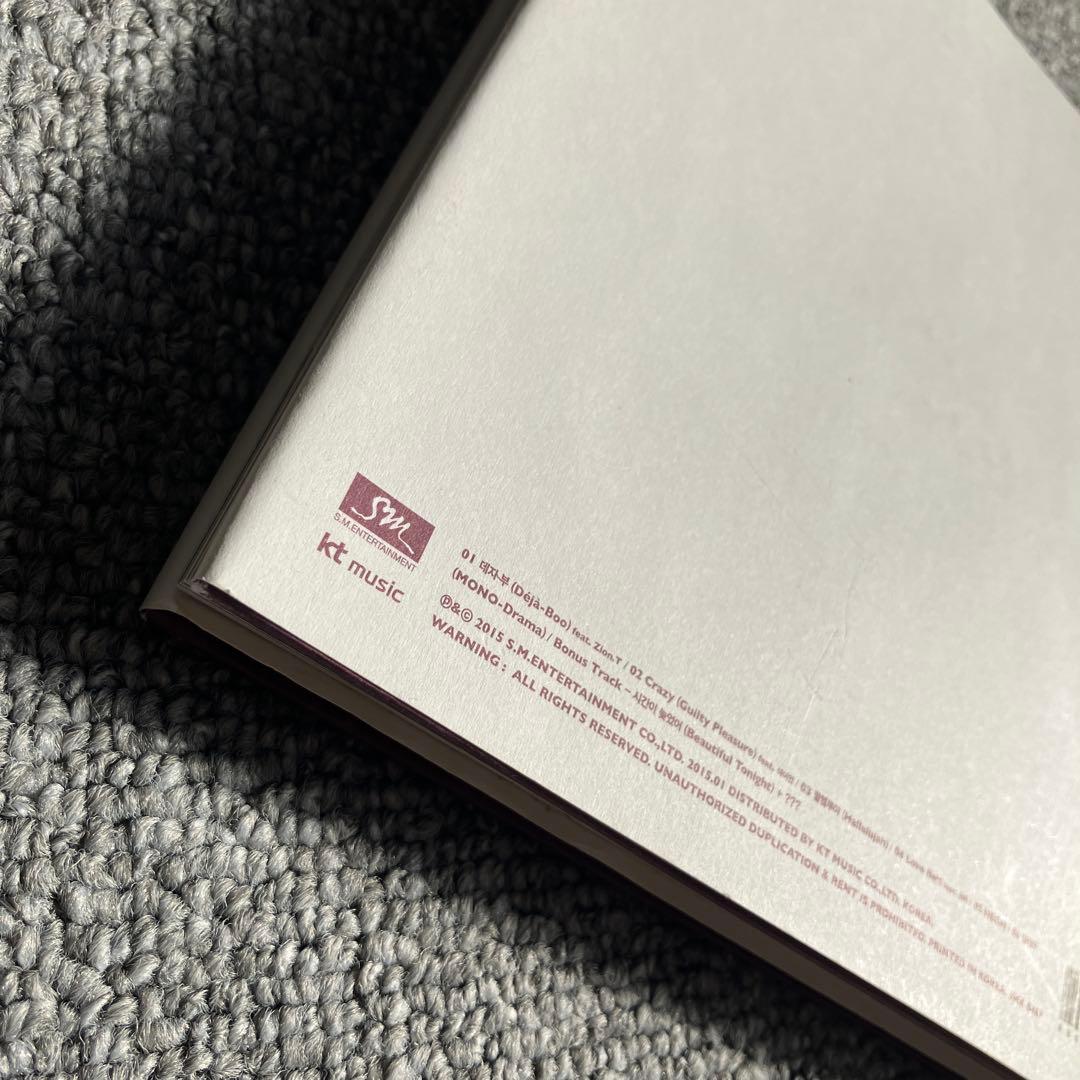 SHINee ジョンヒョン　BASE アルバム　韓国盤　レア　CD 白