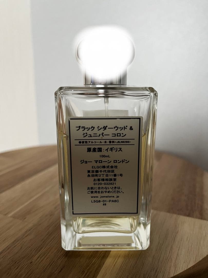 香水(ユニセックス) Jo Malone Black Cedarwood & Juniper